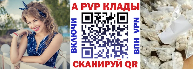 Купить Галлюциногенные грибы  COCAIN  A-PVP  Мефедрон  MDMA  АМФ  ГАШИШ  Мончегорск