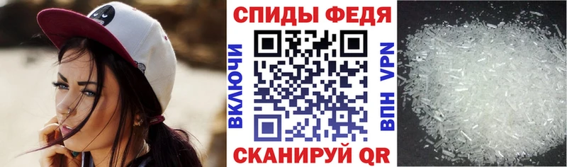 Купить  Мончегорск  Amphetamine Premium 