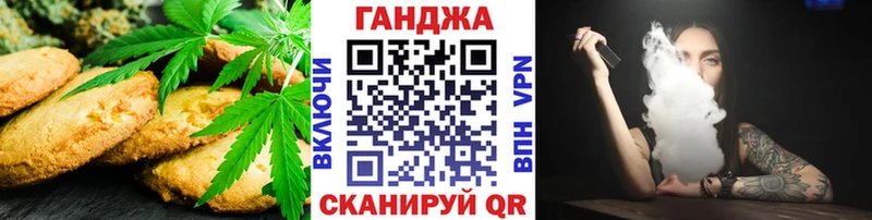 Canna-Cookies марихуана  Купить закладки  Мончегорск 