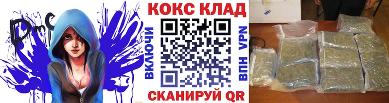 Кокаин FishScale  Купить закладки  Мончегорск 