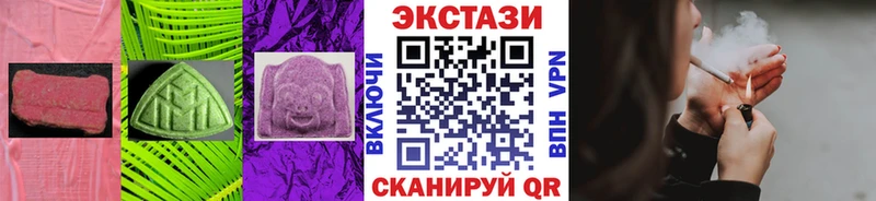 Купить  Мончегорск  Экстази XTC 