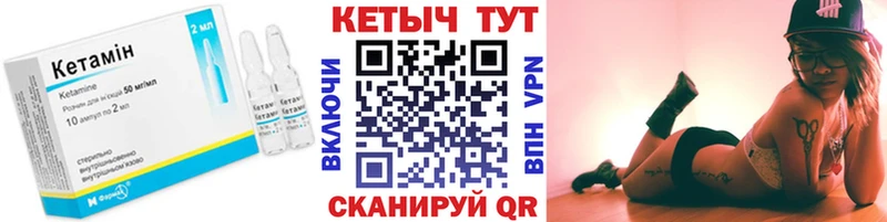 Купить закладки  Мончегорск  КЕТАМИН ketamine 
