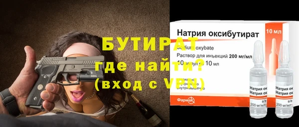 стаф Арсеньев