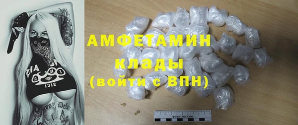 прущий лед Армянск