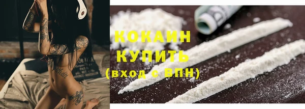 прущий лед Армянск
