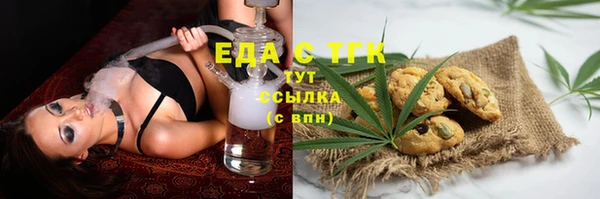 прущий лед Армянск