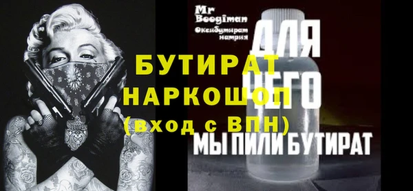 стаф Арсеньев