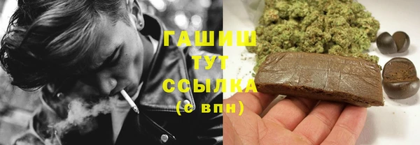 каннабис Аркадак