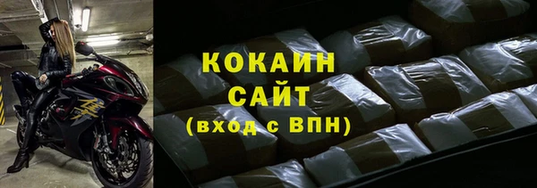 прущий лед Армянск