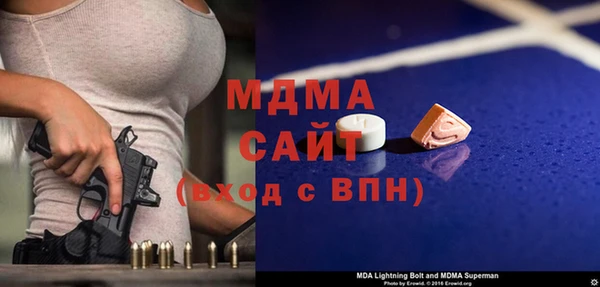 прущий лед Армянск