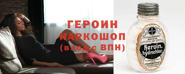 стаф Арсеньев