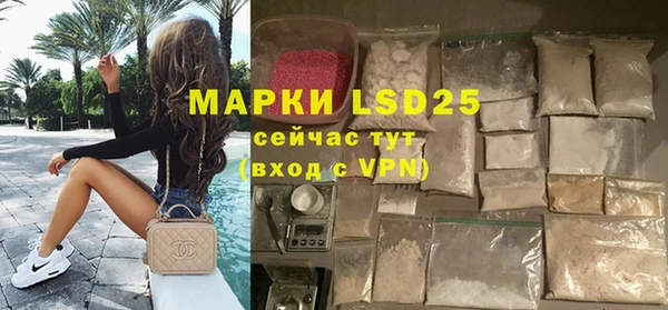 прущий лед Армянск