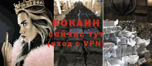 прущий лед Армянск