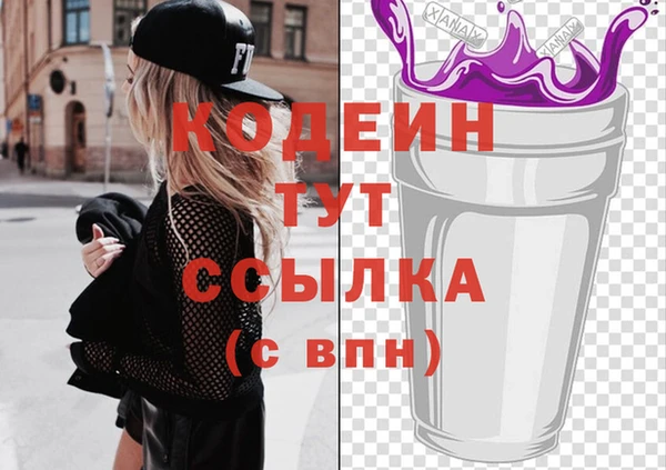 прущий лед Армянск