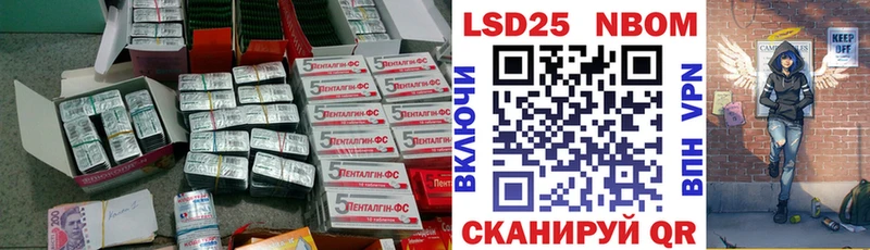 Лсд 25 экстази кислота  Купить  Мончегорск 
