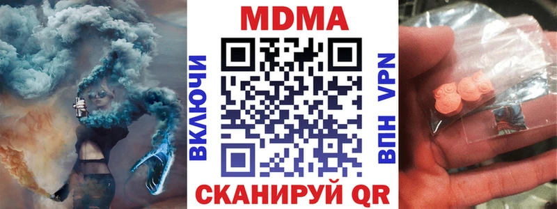 MDMA crystal  Купить  Мончегорск 
