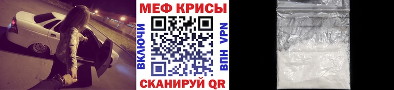 Меф мяу мяу  Купить  Мончегорск 