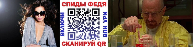 МЕТАМФЕТАМИН Декстрометамфетамин 99.9% Купить закладки Мончегорск