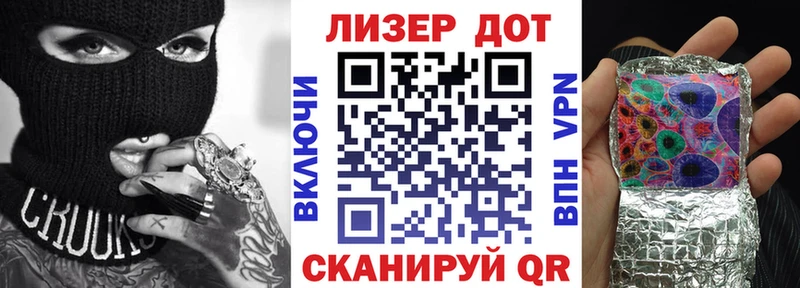 Купить  Мончегорск  Марки 25I-NBOMe 1,5мг 