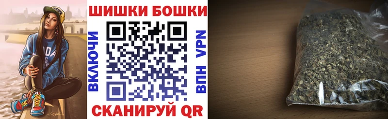 Купить закладки Мончегорск МАРИХУАНА OG Kush